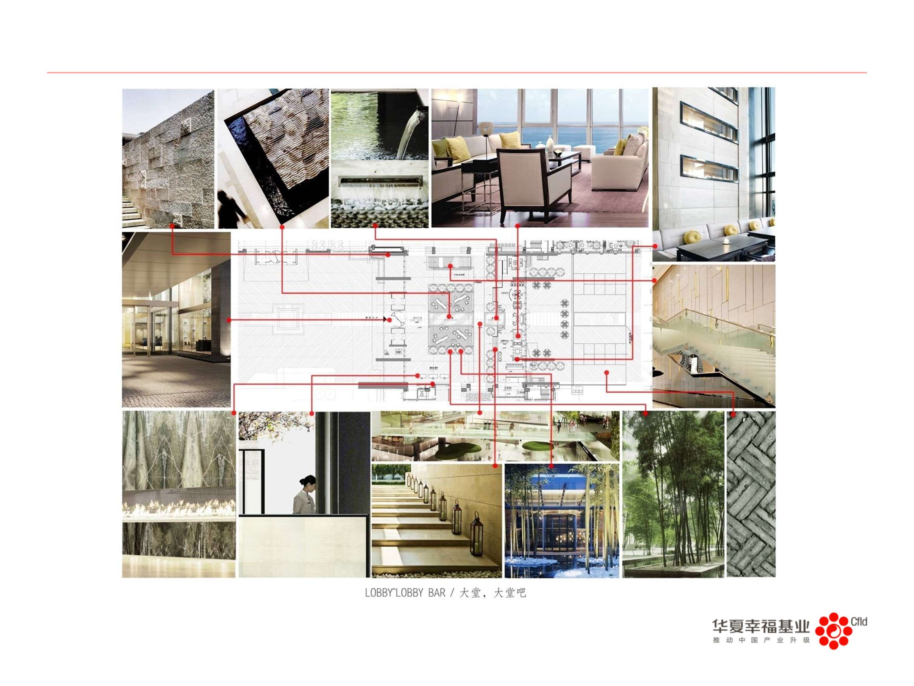 CCD  廊坊潮白河喜来登酒店室内设计概念方案1 02 28-0