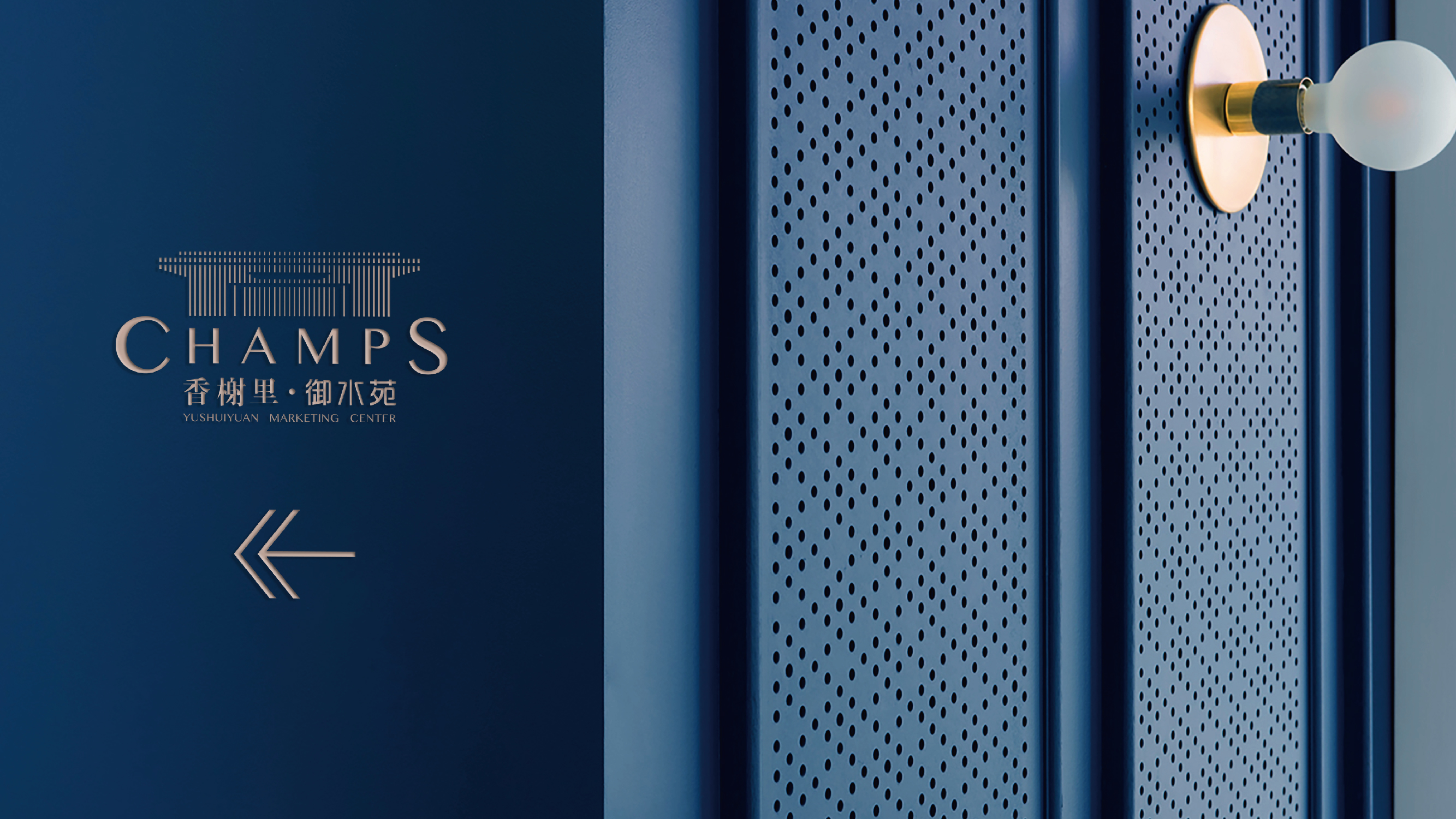 房地产 real estate-19