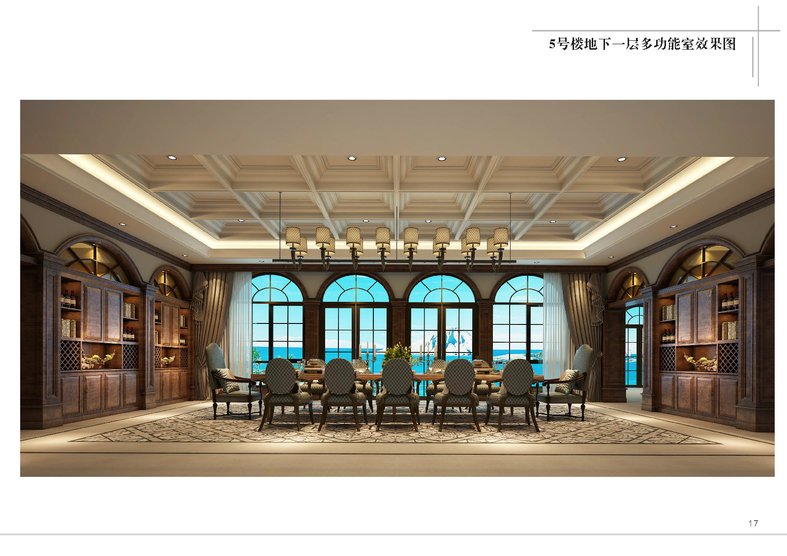 一杯澜滨海别墅-6