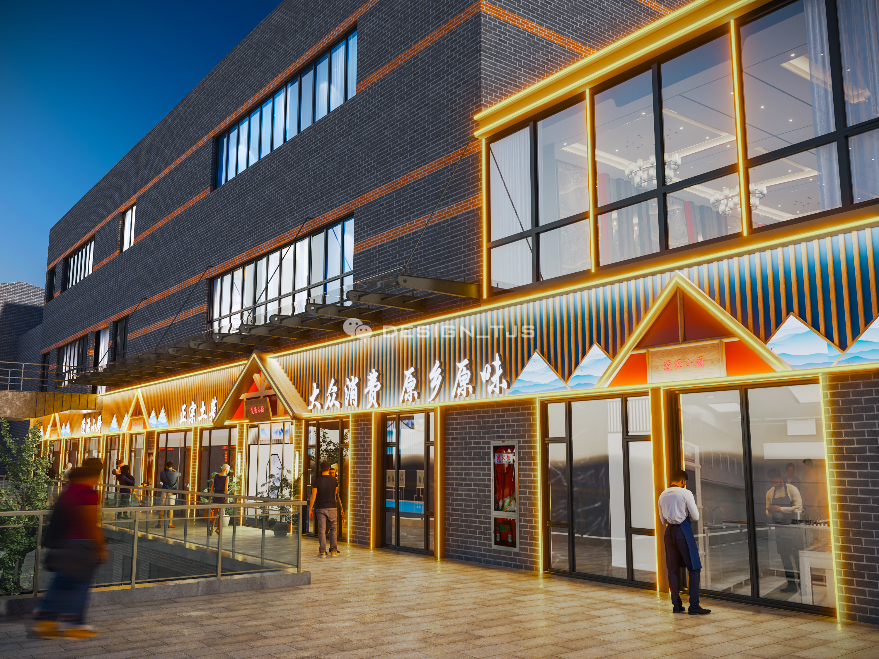  道源小厨效果图案例-8