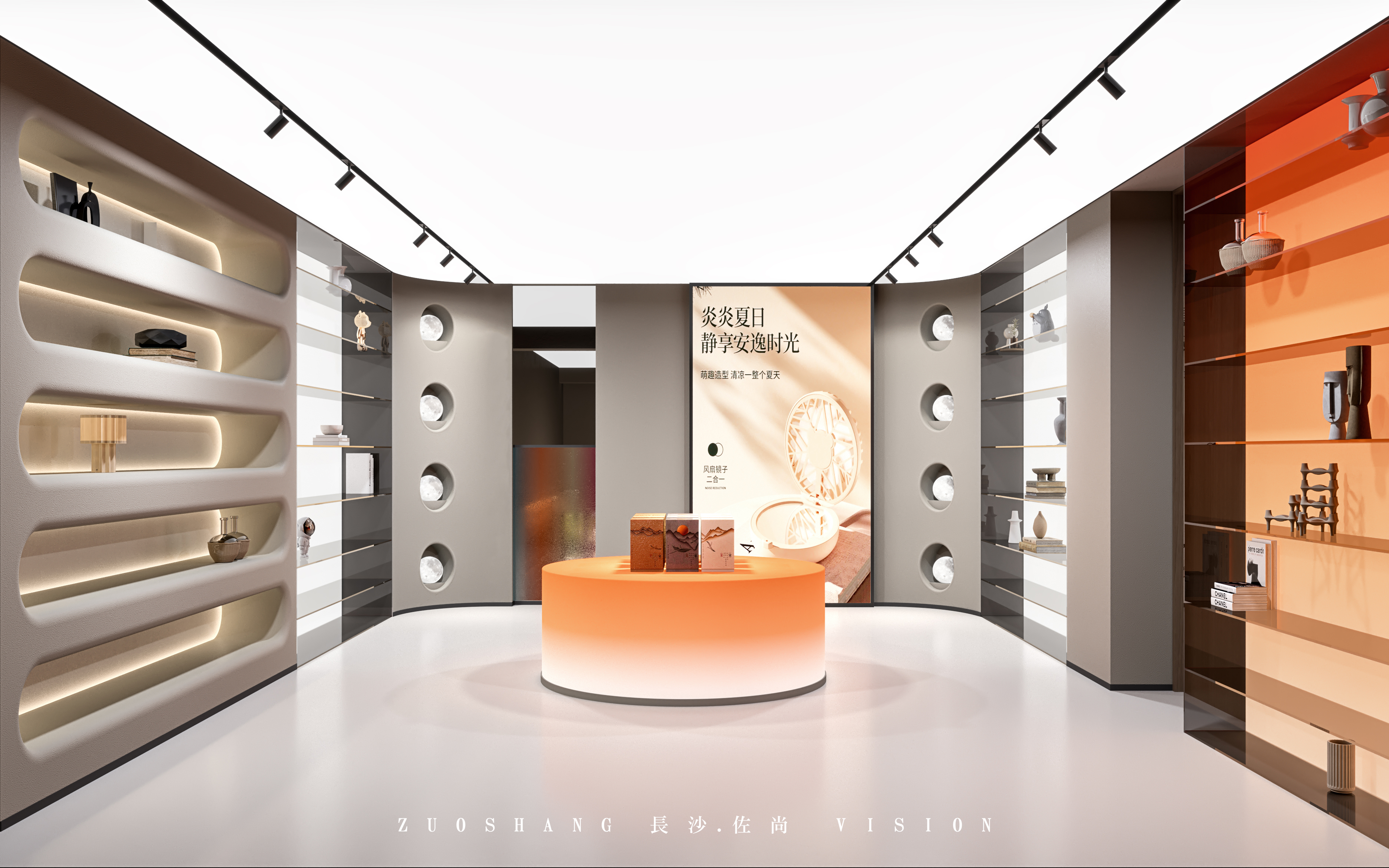 工装展示陈设——长沙佐尚视觉-0