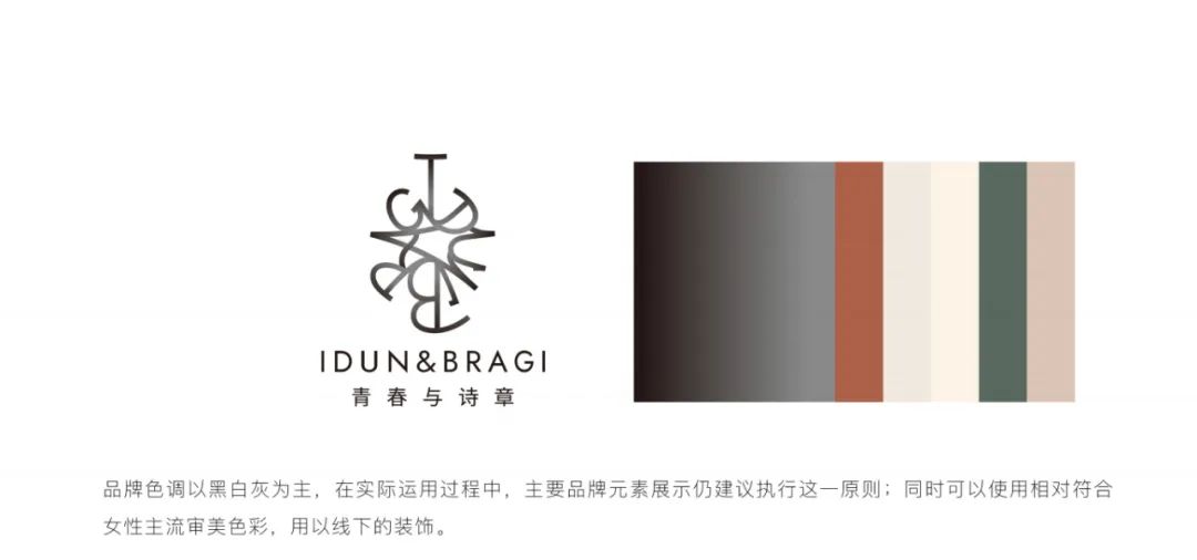 青春与诗章 SPA丨中国衢州丨璞素设计师事务所-13