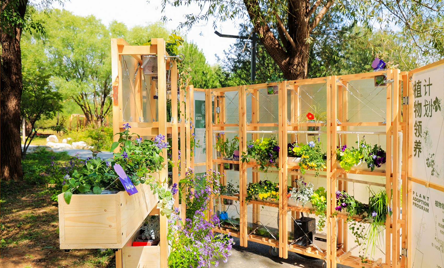 巡圃丨中国北京丨北林风景建筑研究中心—段威工作室-71