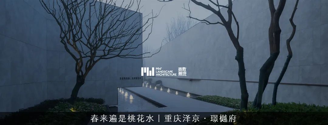 重庆香港置地壹江郡天湖屿样板花园丨中国重庆丨麦微景观-180