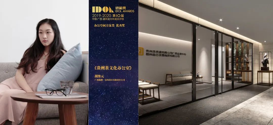 贵州茶文化办公室——马可波罗瓷砖打造的茶香空间-2