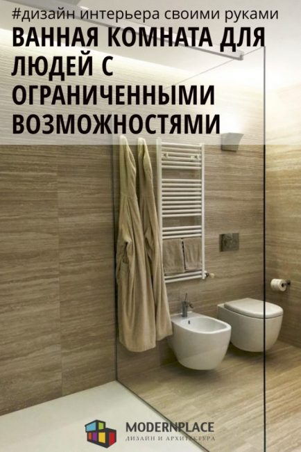 残疾人专用卫生间设计-2