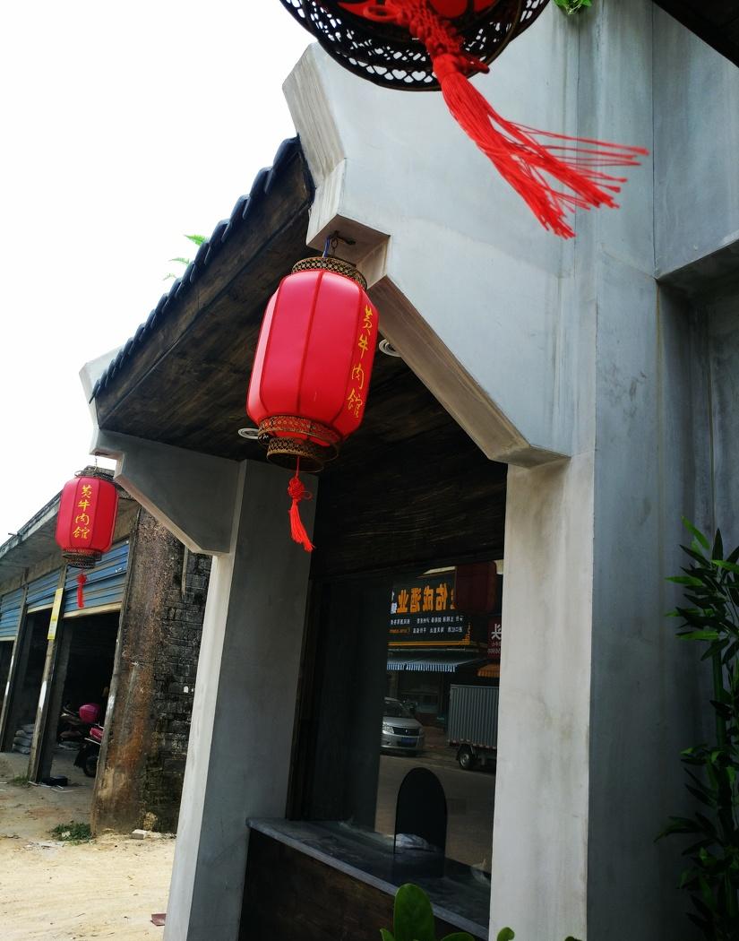 
中式特色餐饮店（黄牛肉馆） -33