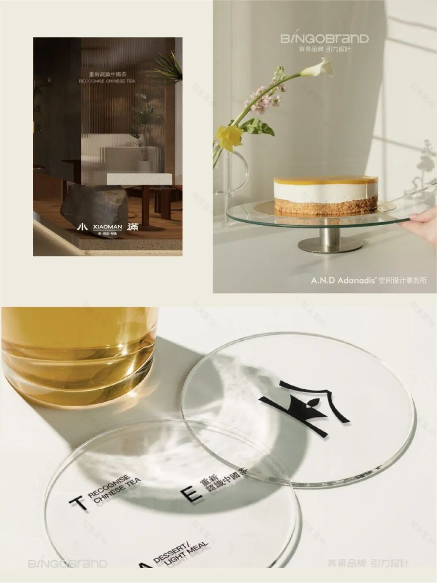 AdanadisResearch |小满茶舍-4