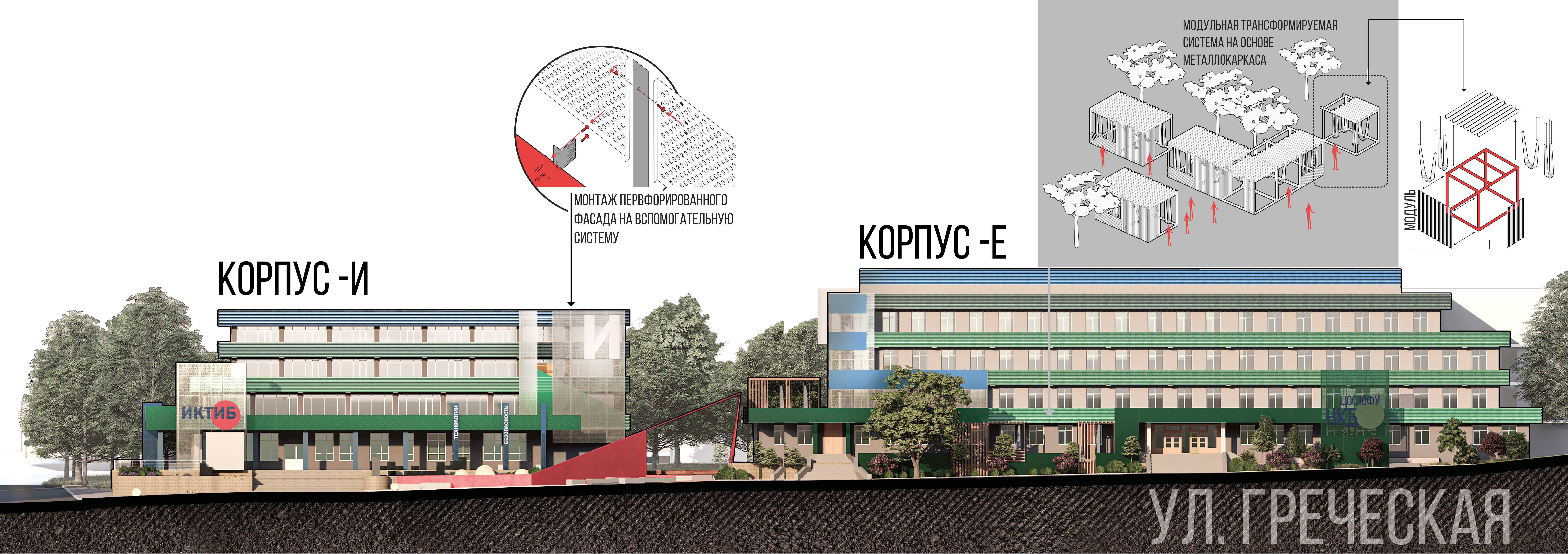 New appearance of old building-4