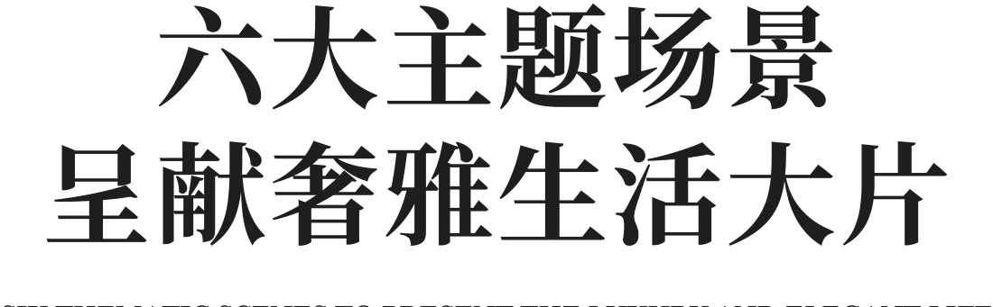 常州桃溪院子丨中国常州丨MDG 美林设计集团-17
