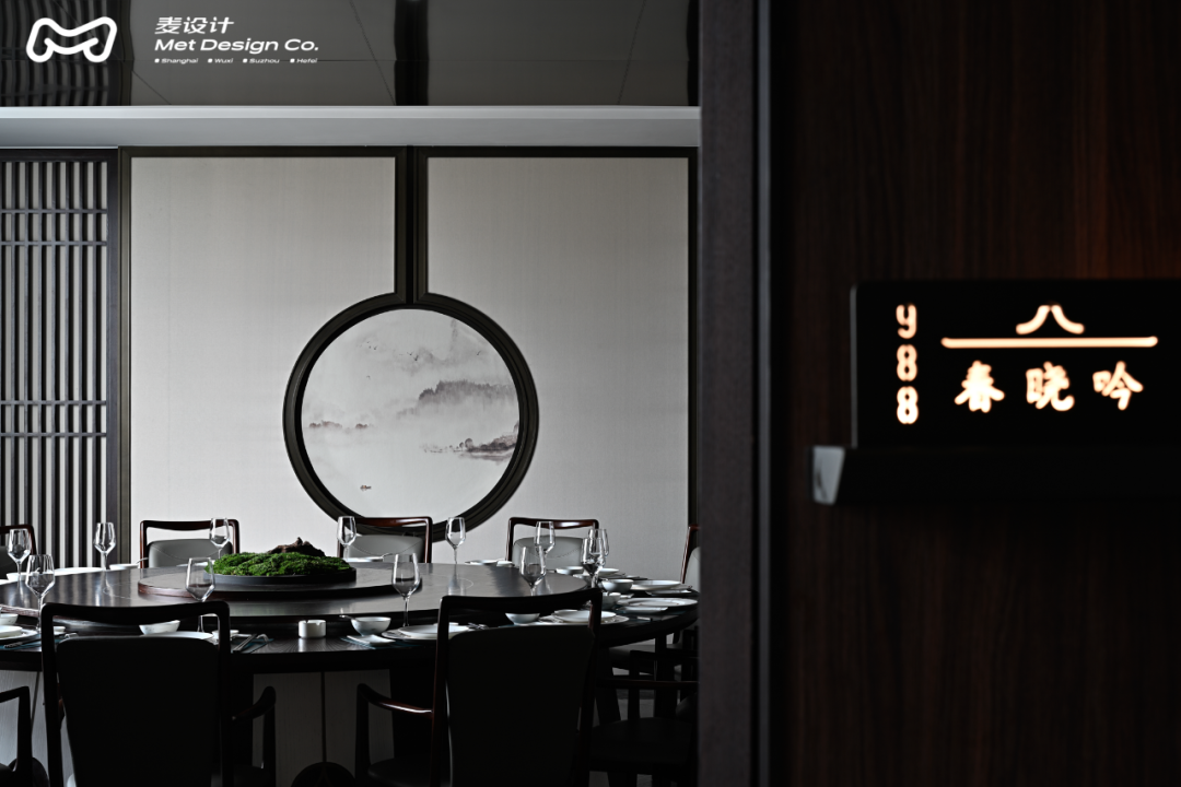 虞锦楼 · 宋代美学与现代艺术融合的中餐厅设计丨麦设计—粉色企鹅-49