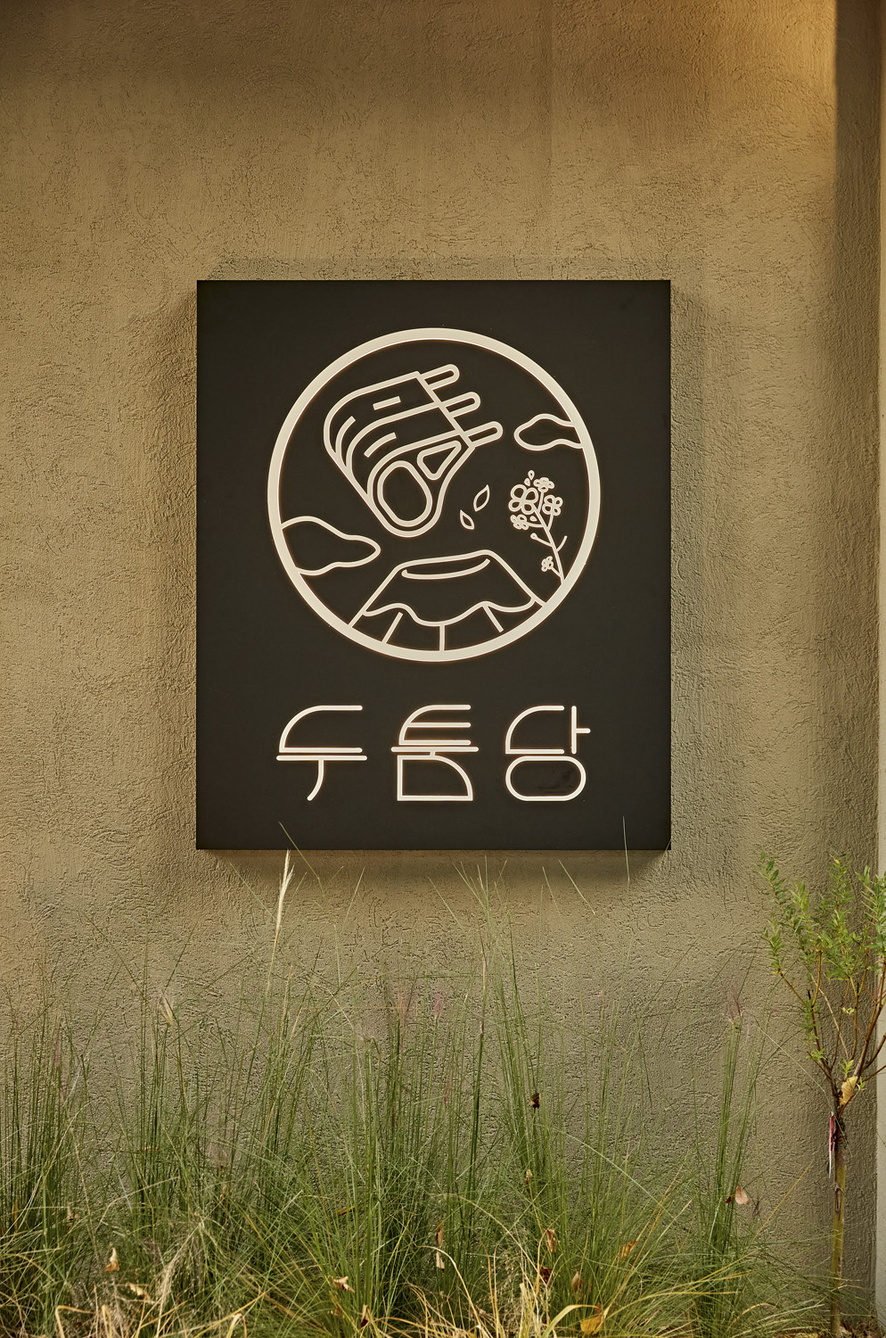 高级实木家具打造出的纯净空间 | 某项目-16