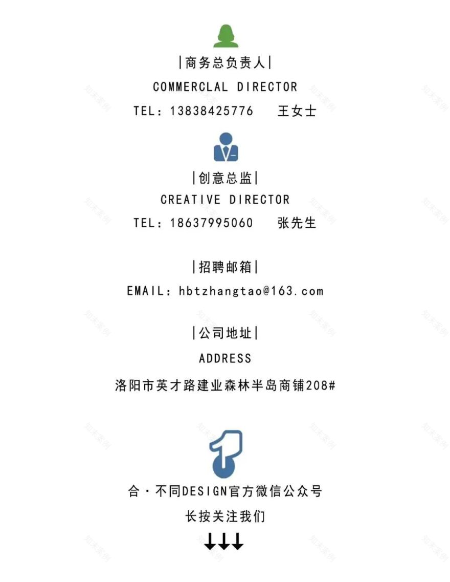 小美丨合·不同 Design-53