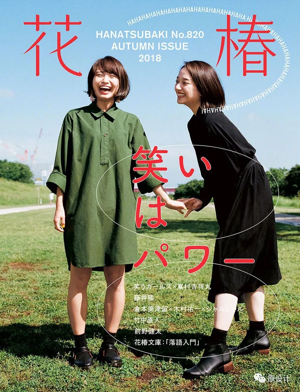 有哪些有创意的电影海报？-3