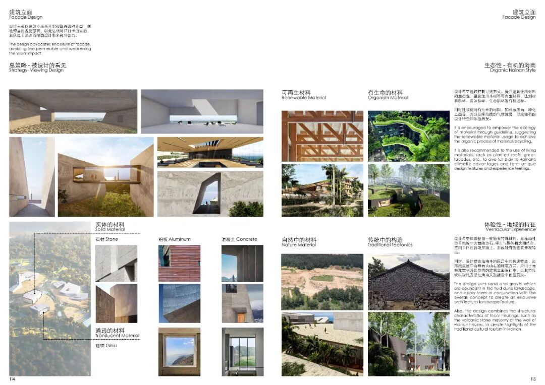 TAG|海南环岛旅游公路木兰波光驿站SunriseRockBeach-72