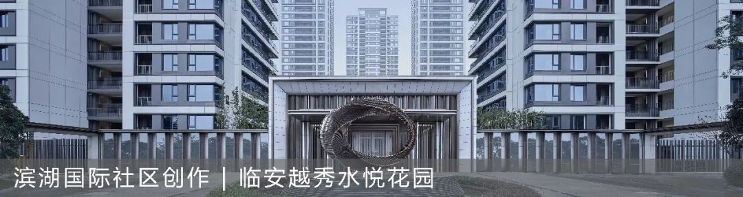 绍兴元垄中南·华著丨中国绍兴丨AAI国际建筑师事务所-146