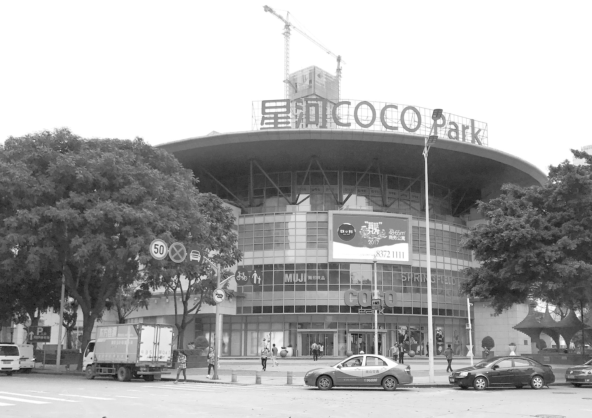 福田 CBD 混合商业公园焕新项目丨中国深圳丨Aedas-41