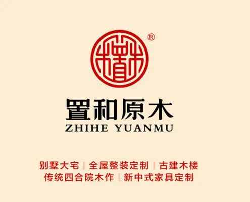 原木整装的艺术魅力-83