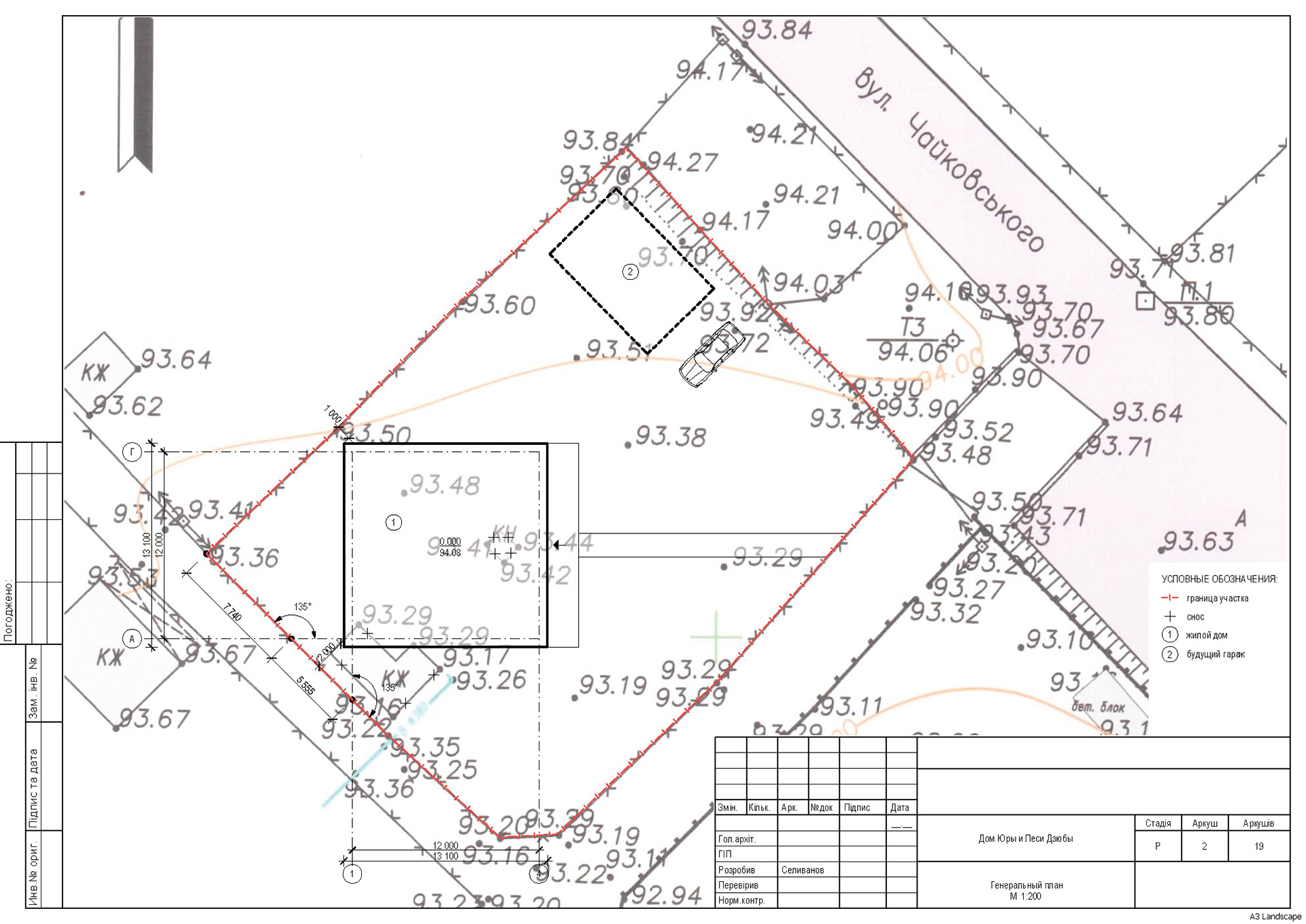 ARCHITECTURAL DRAWINGS-113