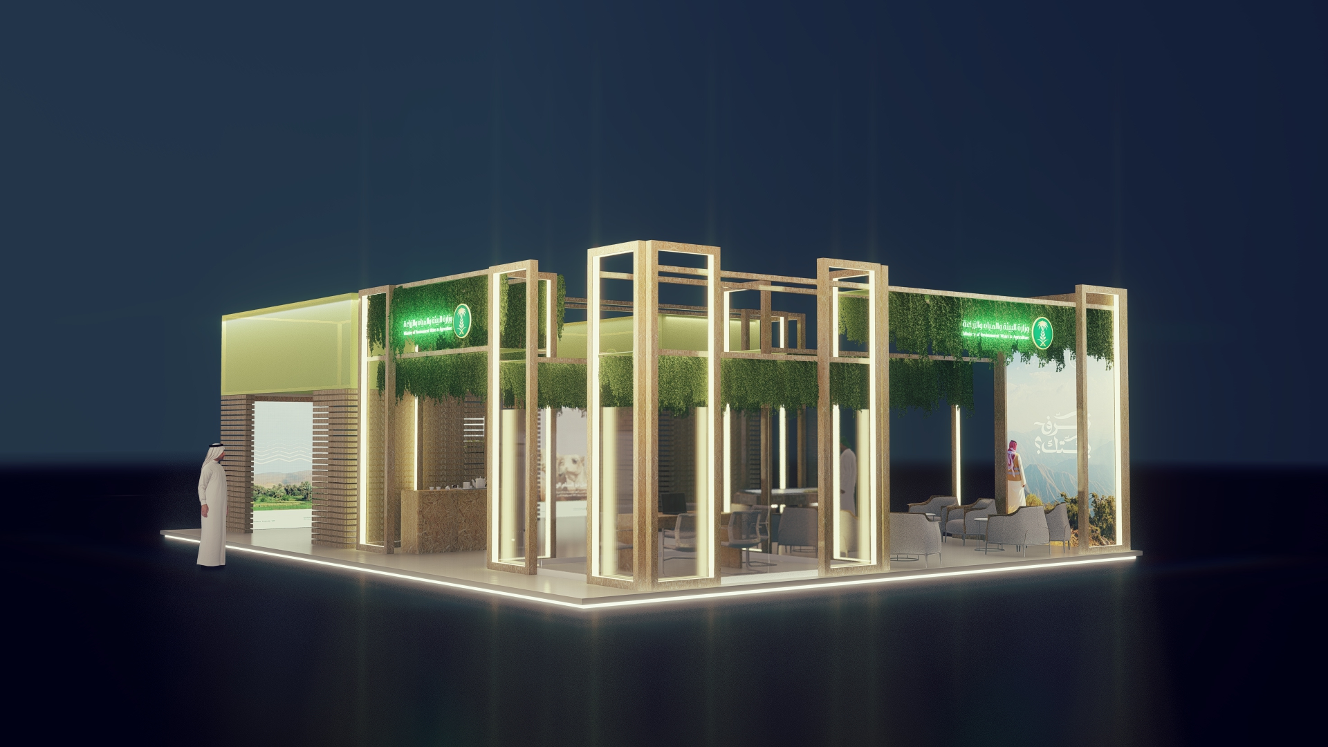 Ministry of Environment ,Water and Agriculture OP04-5