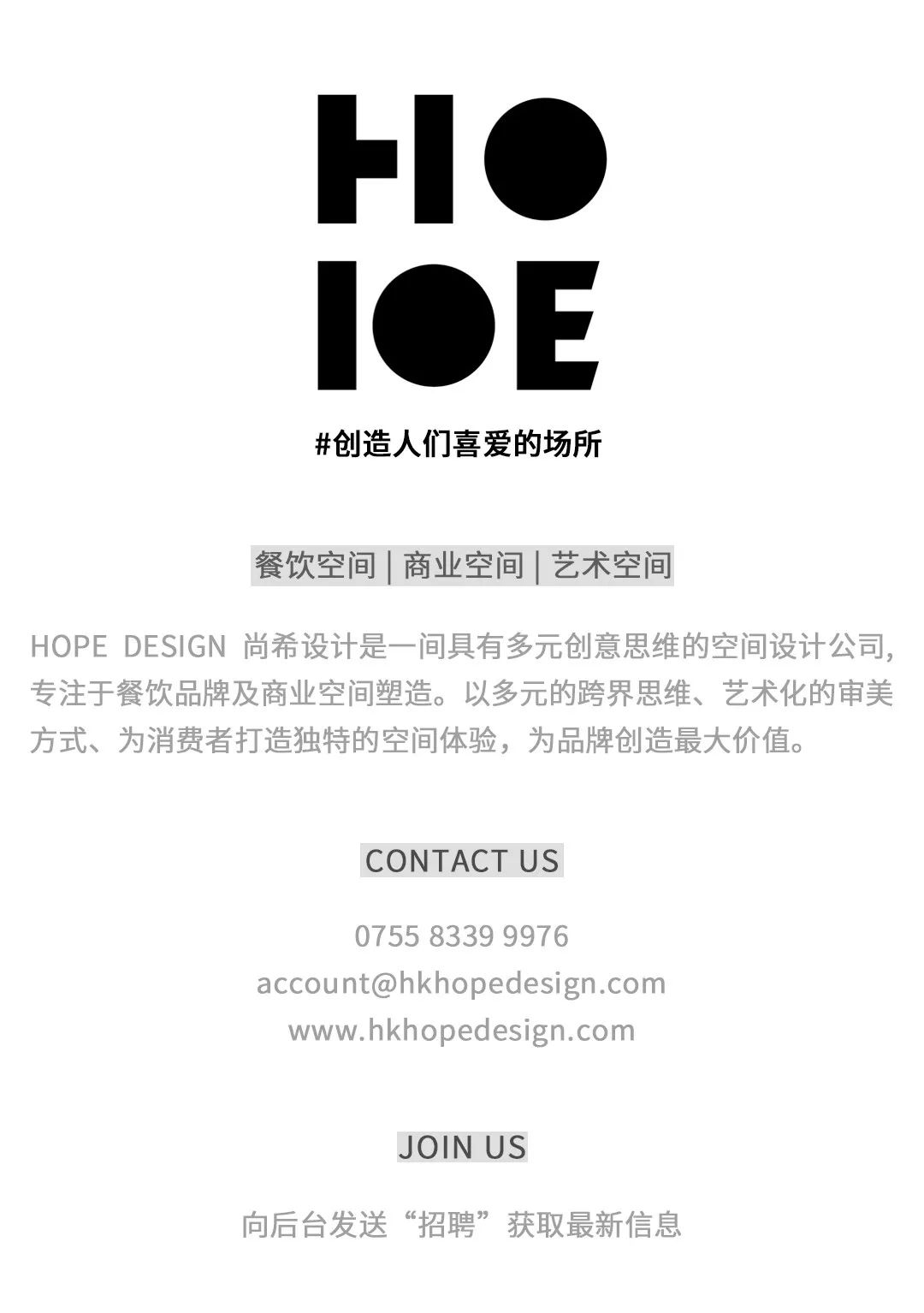 月满大江成都万象城店丨中国成都丨HOPE DESIGN 尚希设计-62