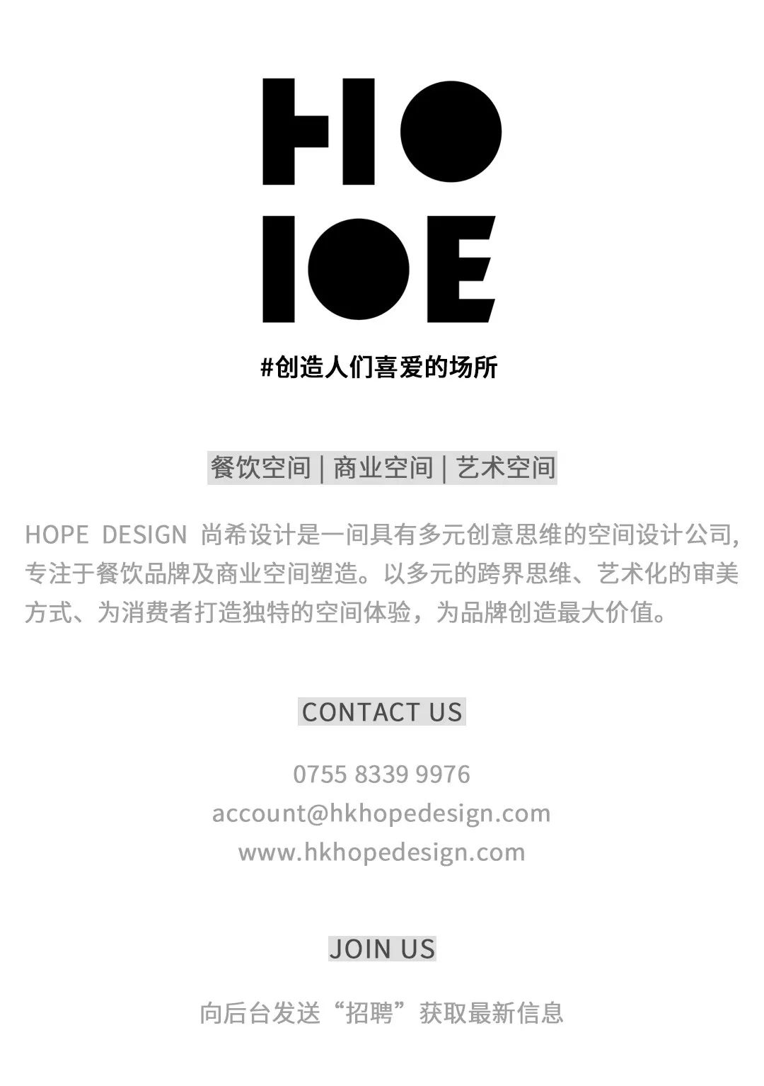 黟县东榕温德姆度假酒店丨中国丨HOPEDESIGN-56