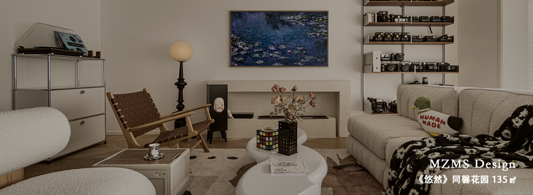 美宅作品丨奢梦-182