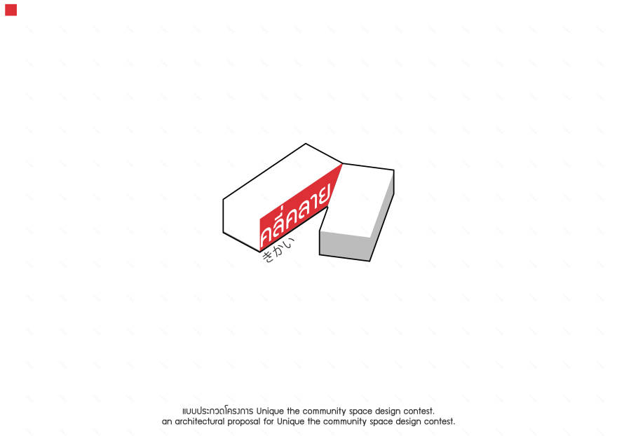 疫情后社区购物中心设计-13