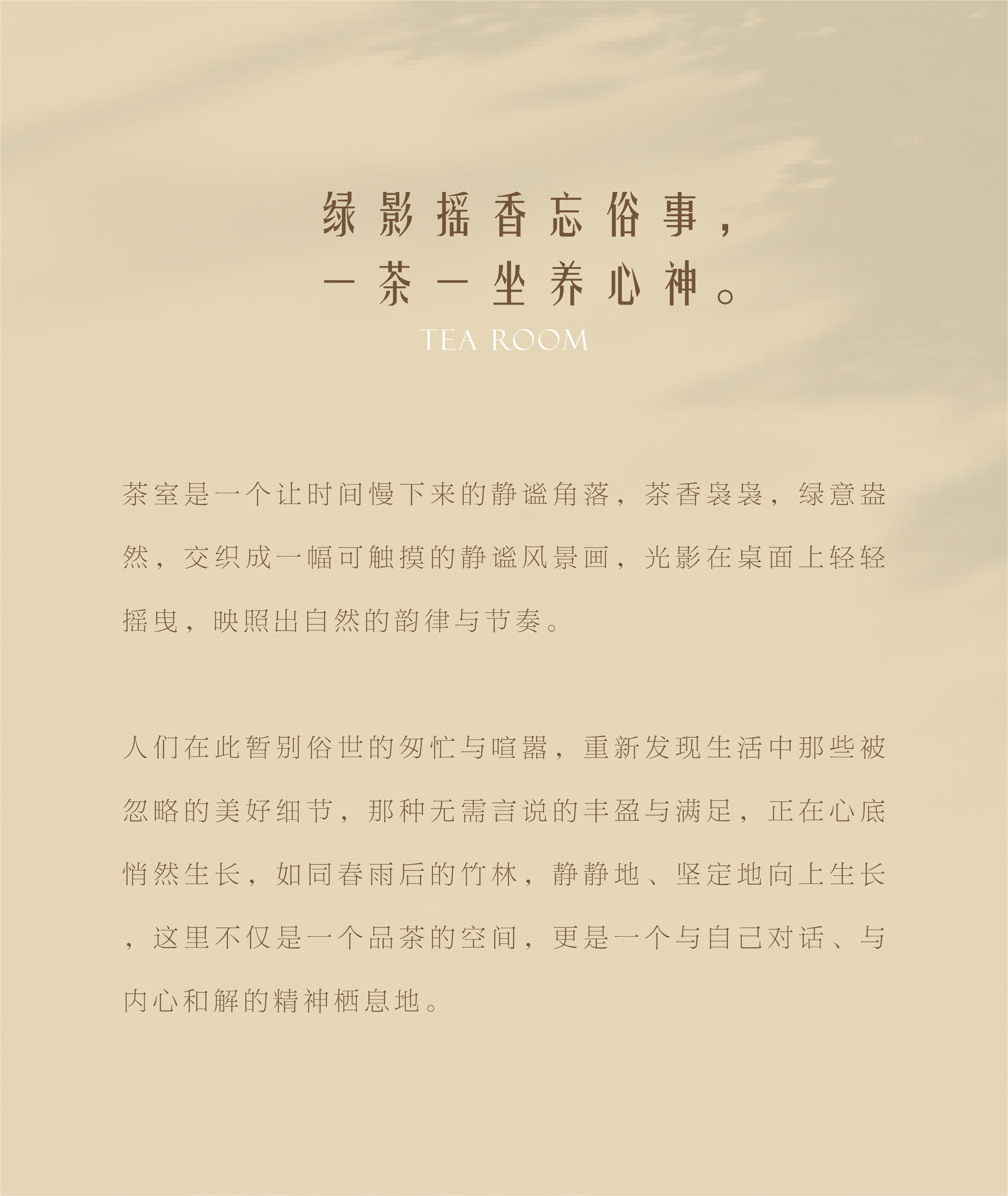 绍兴宝业·春映堂前丨中国绍兴丨CAC京典设计-28