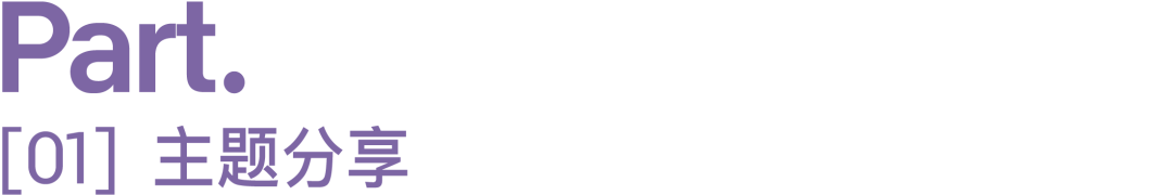 城市商办综合体设计的新趋势与实践-11