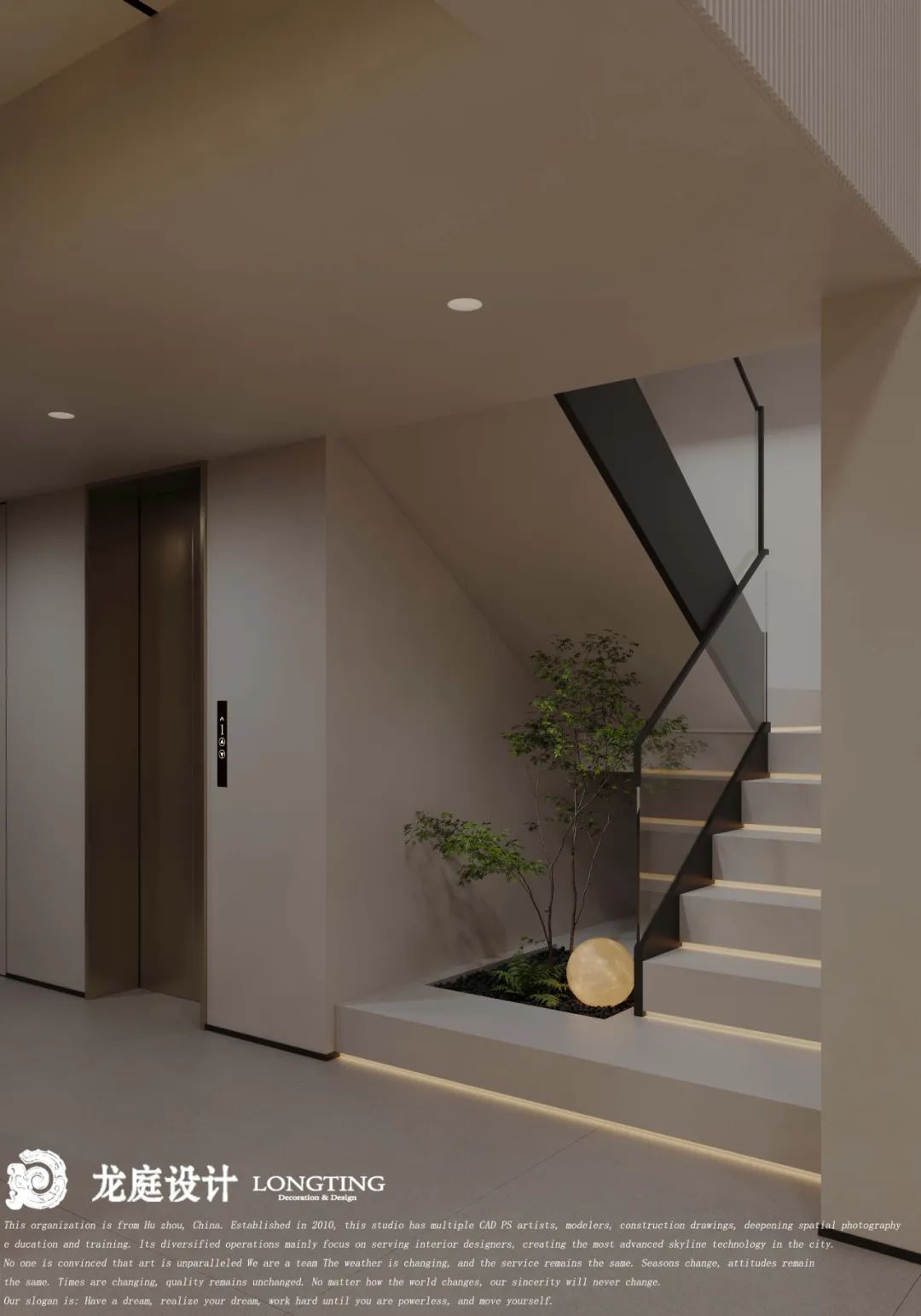 意木谧境 · 湖州西湖观邸意式极简排屋设计丨中国湖州丨龙庭设计-113