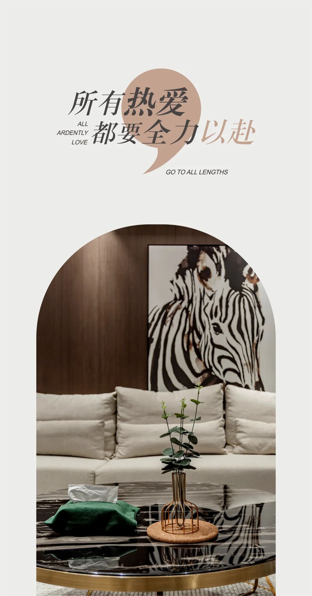 现代轻奢·160 平高级住宅丨梁明-0