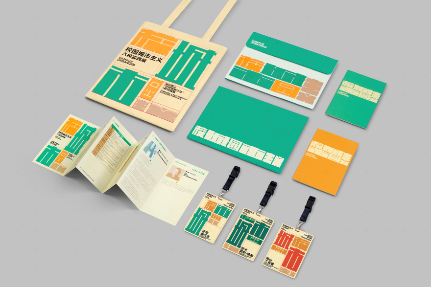 校园城市主义六校实践展丨中国深圳丨SURE Design-20