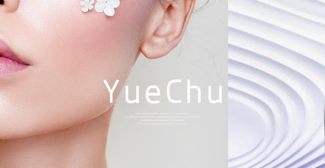 悦初集团时代外滩办公空间-64