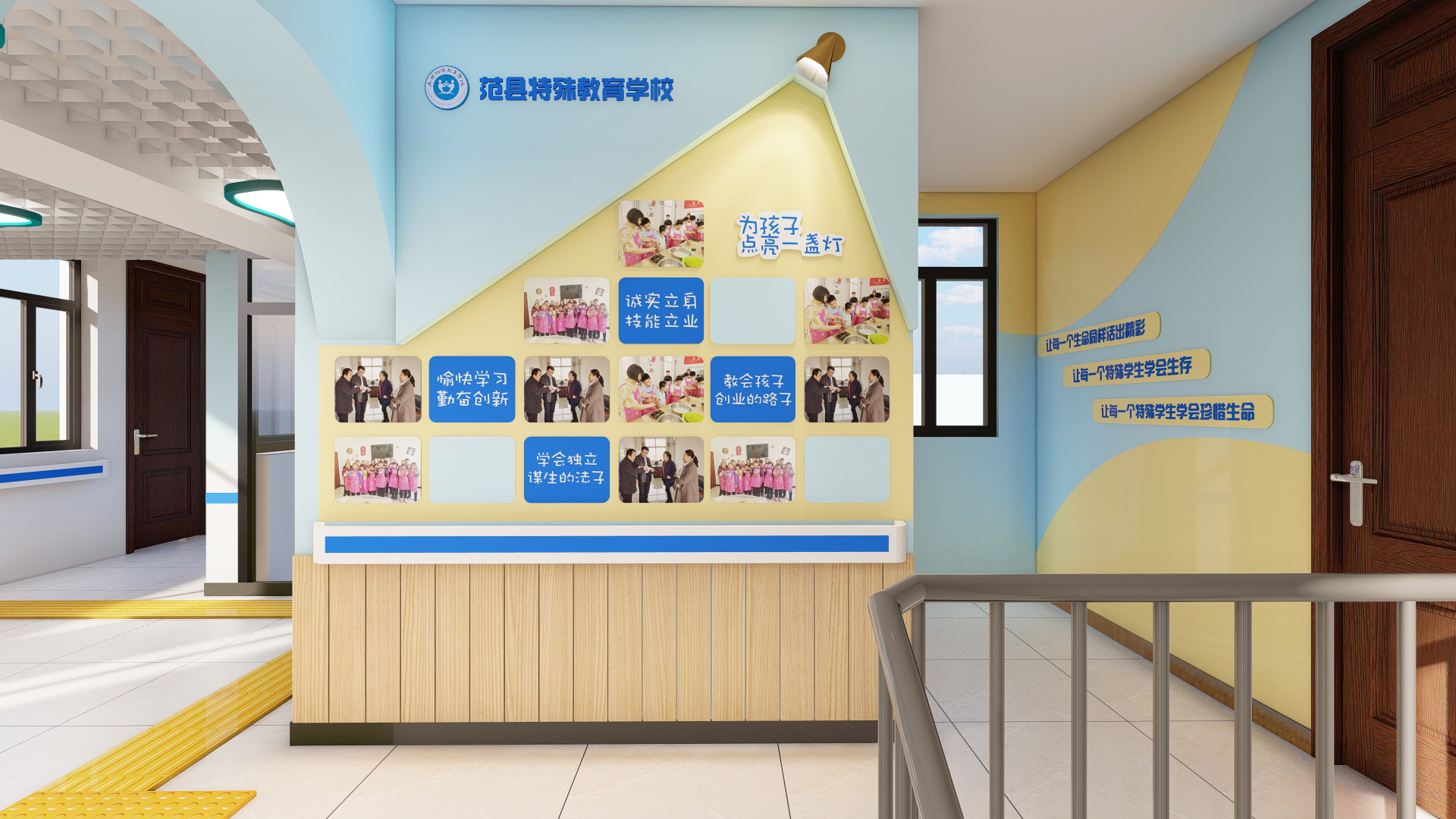 范县特殊教育学校-5