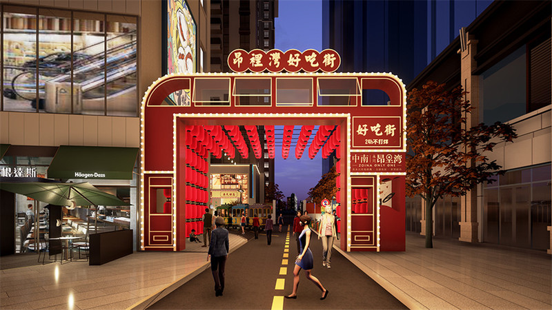 阜阳太和县昂里湾商业街-49