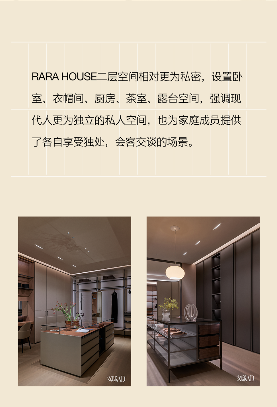 将在地叙事融入无界生活 RARA HOUSE in Hangzhou-13