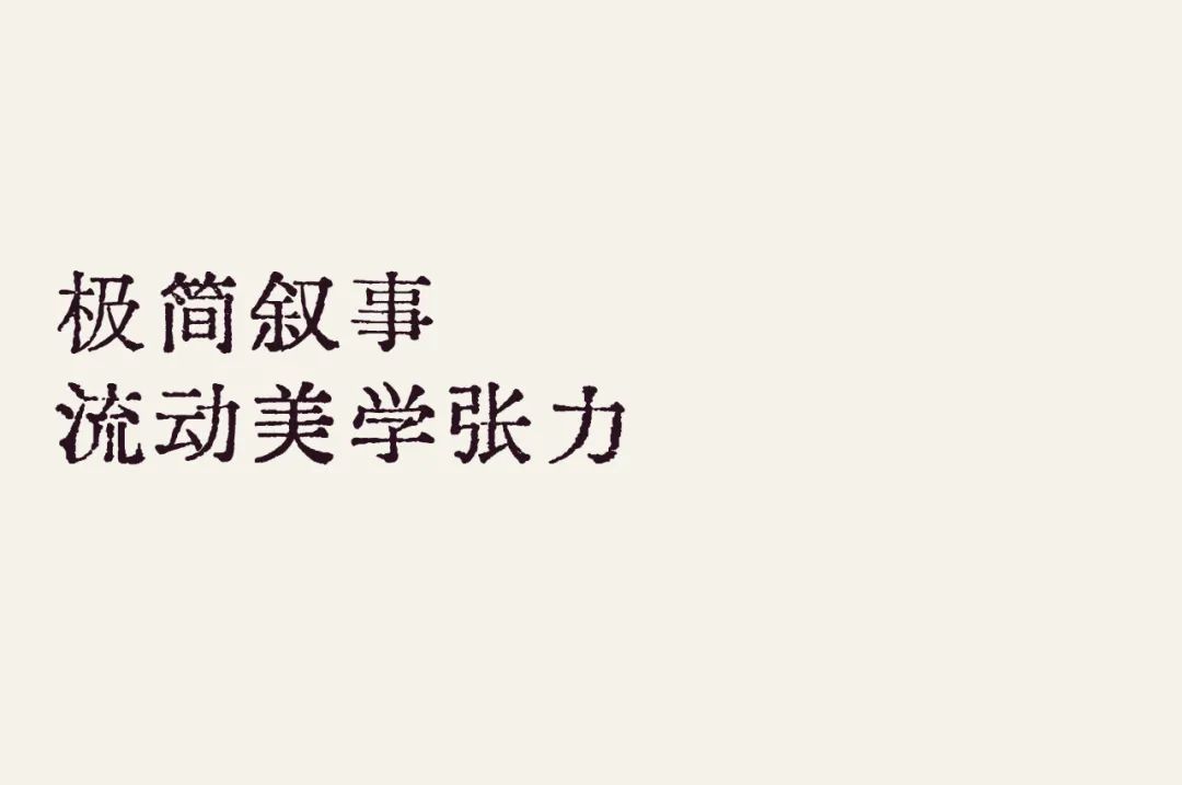 QD·DESIGN实景案例·凯德九章 · 167㎡精装改造丨奇点上宅-1