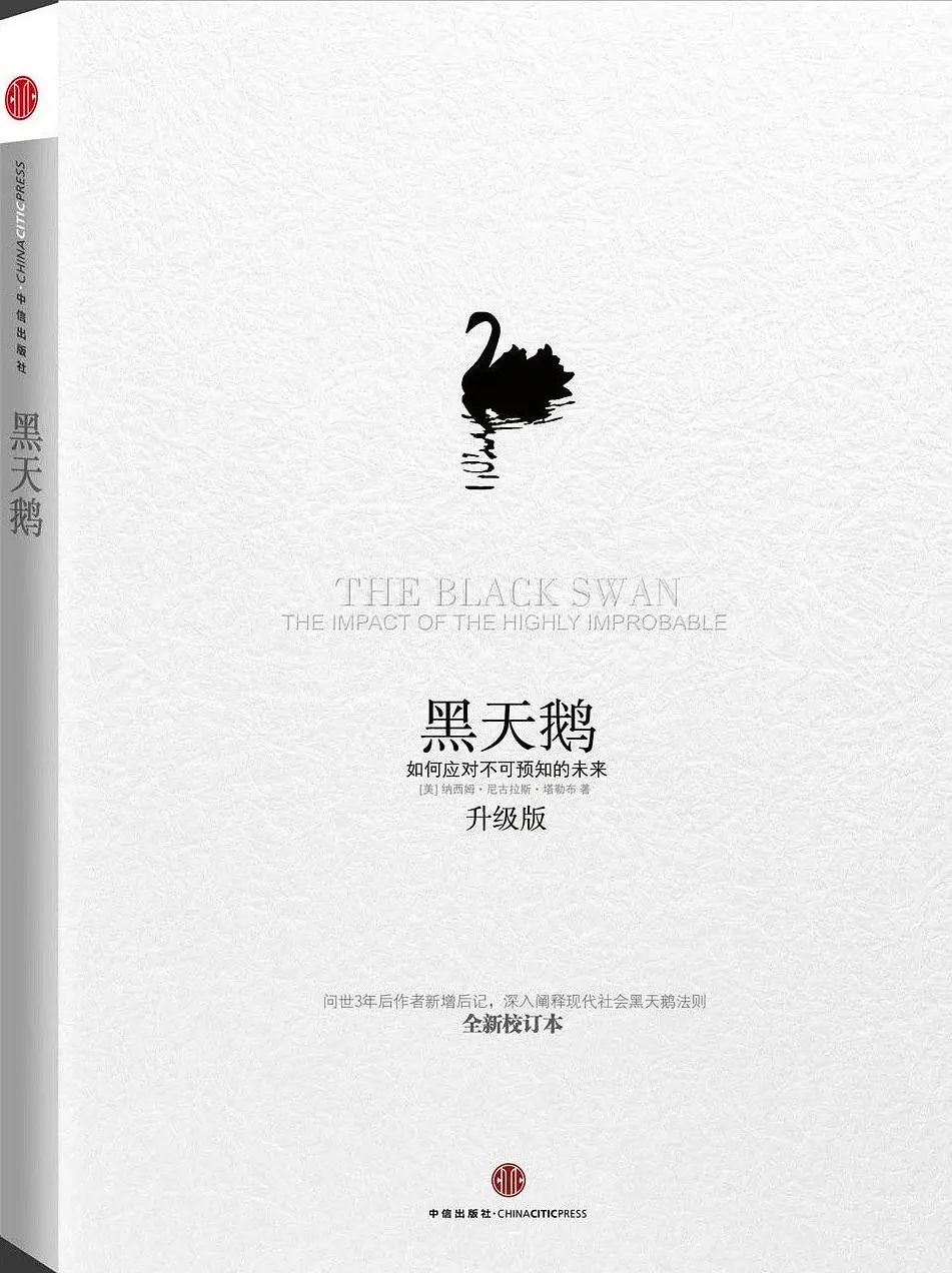 疫情下的设计生活 | 沉下心来,阅读与思考-36