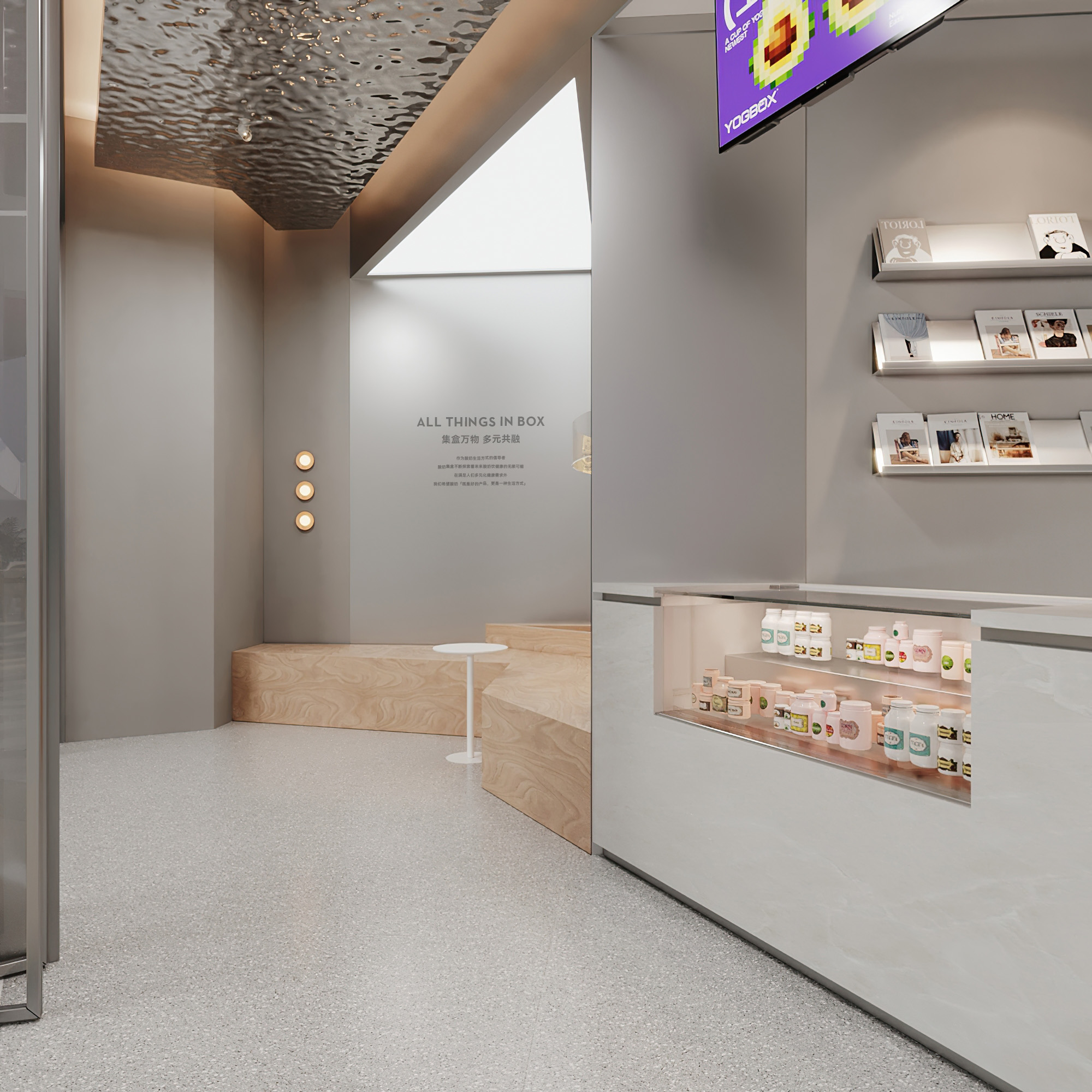 YOGBOX·酸奶集盒丨中国杭州丨魔戏空间设计,ABDdesign-52