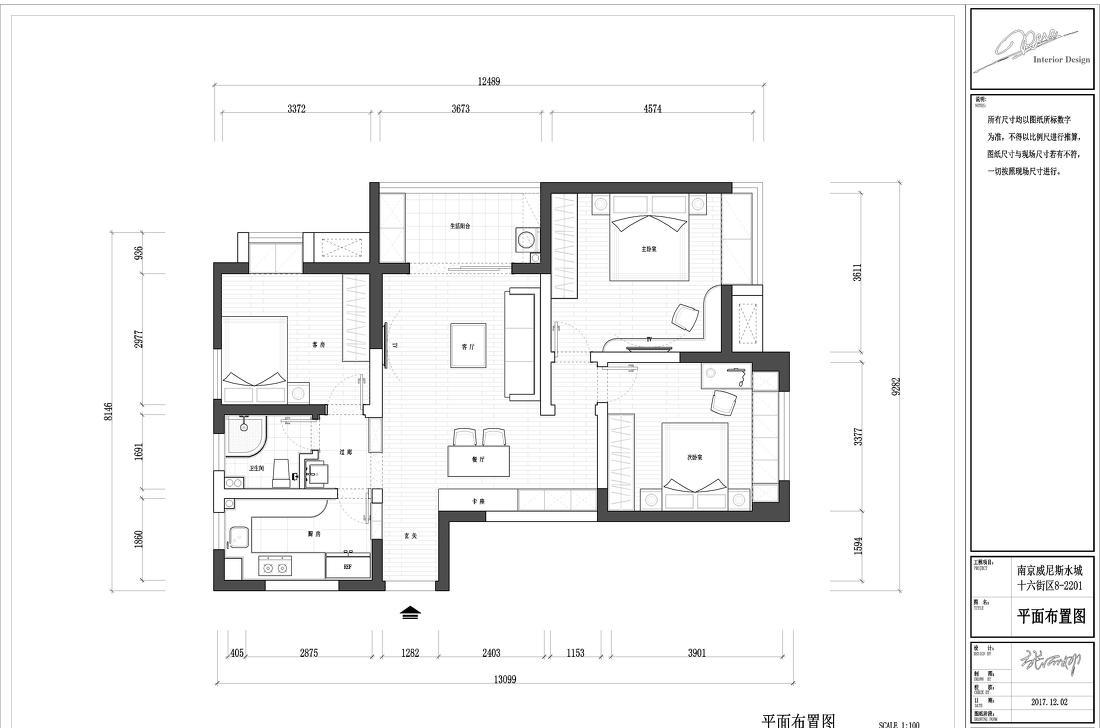 威尼斯水城 16 街区简约宜居室内设计-13