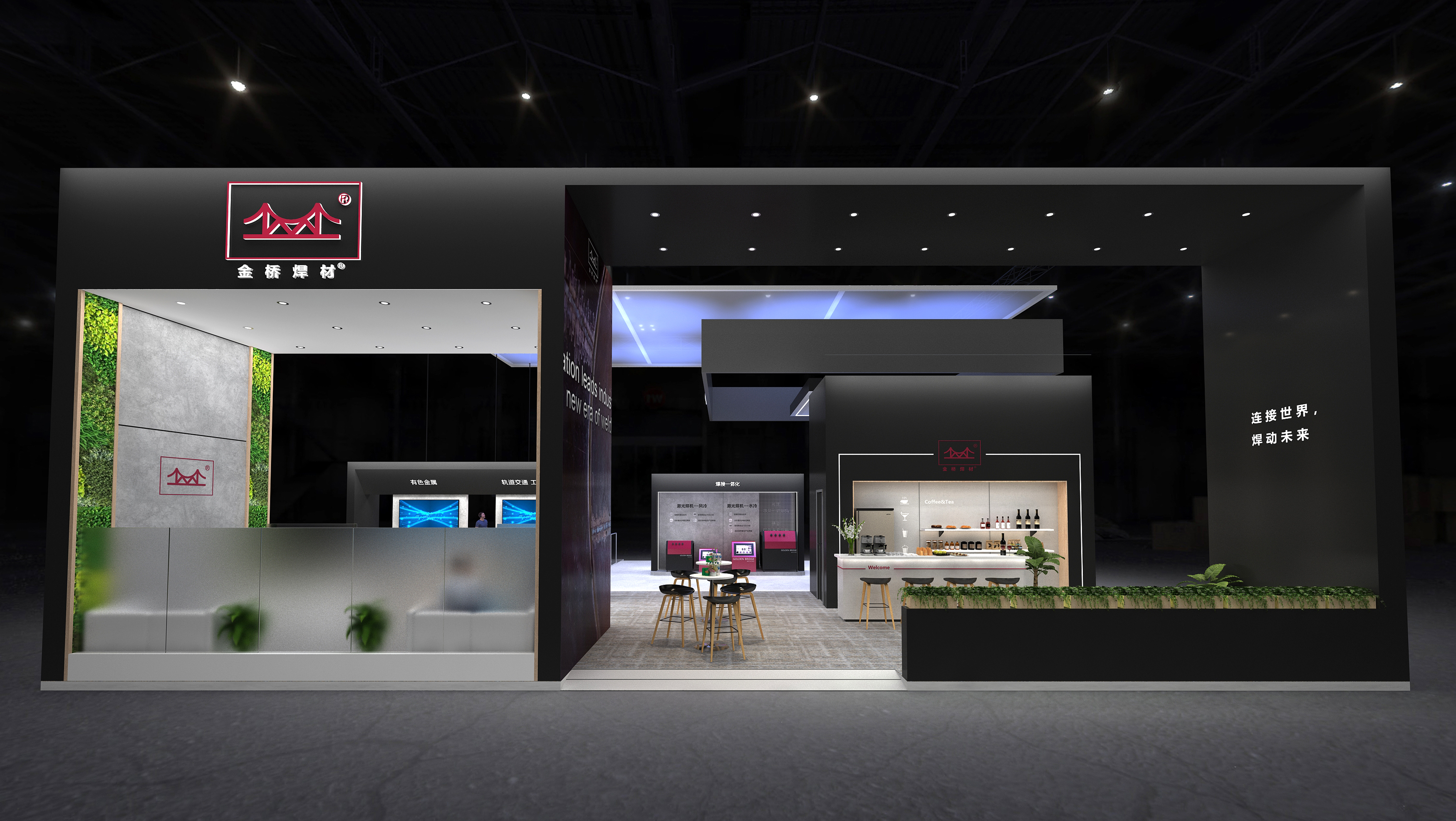 金桥焊材|上海埃森展|国内展台设计-3