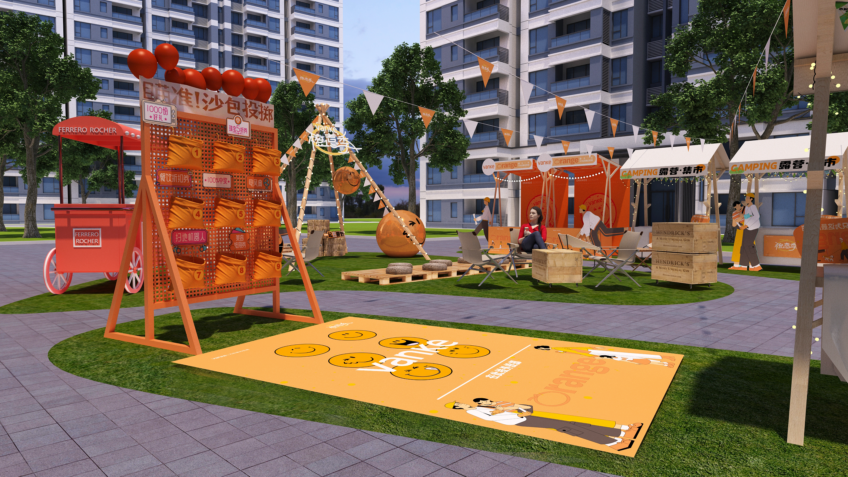 vanke万科橙意盒子 美陈活动包装-15