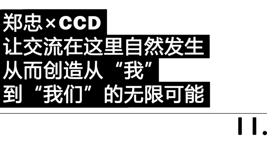 极简之境 · 探索现代办公空间的艺术与生活丨中国杭州丨喜叻设计-190