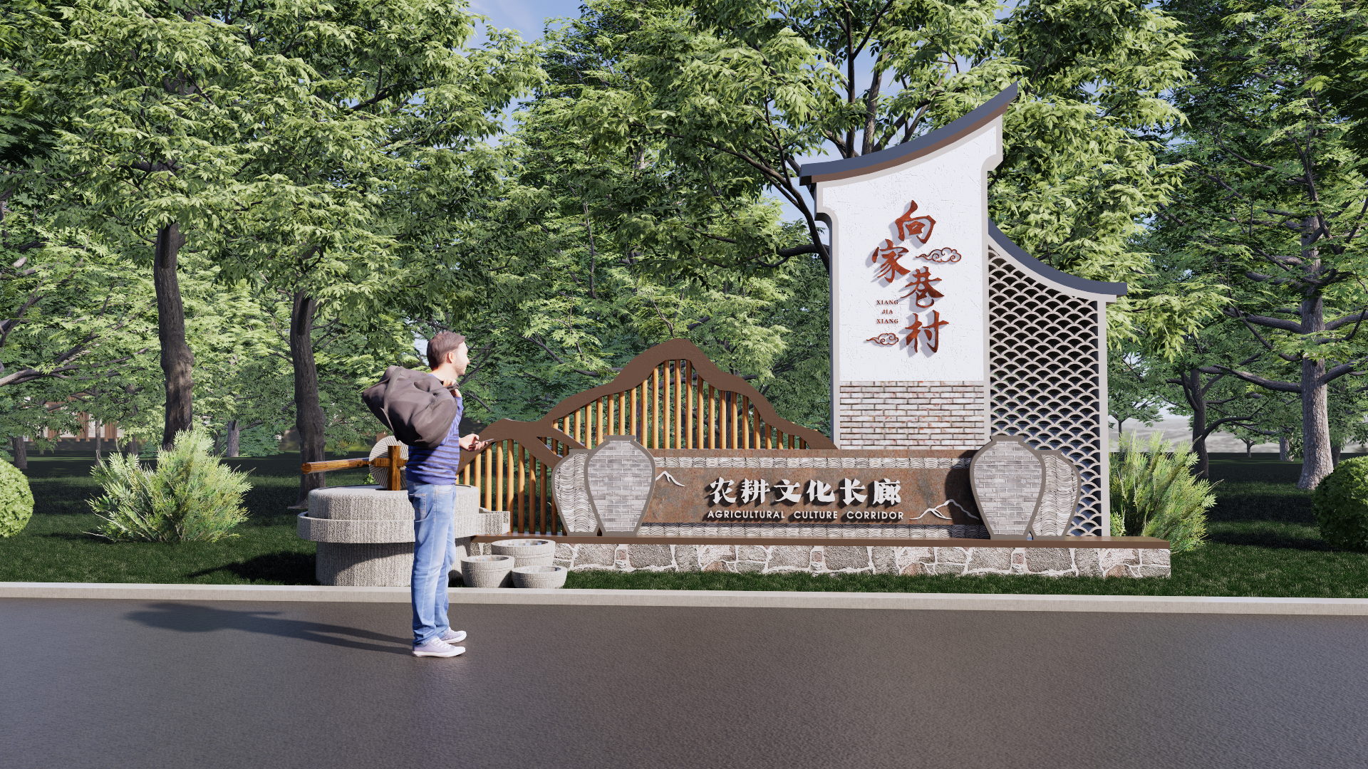 乡村振兴农耕文化长廊-0