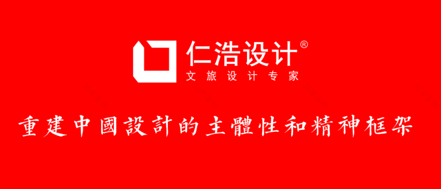 仁浩白银河项目 | 打造生态疗愈的回归空间-2