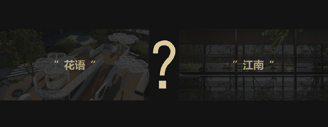 乘着旷野的风 | 中国铁建花语江南-13