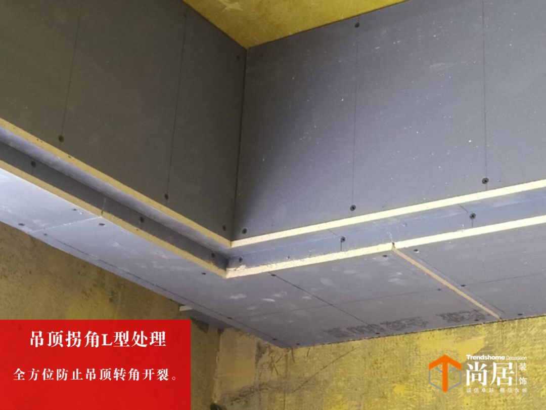 装修全攻略 · 轻松打造梦想家园-30