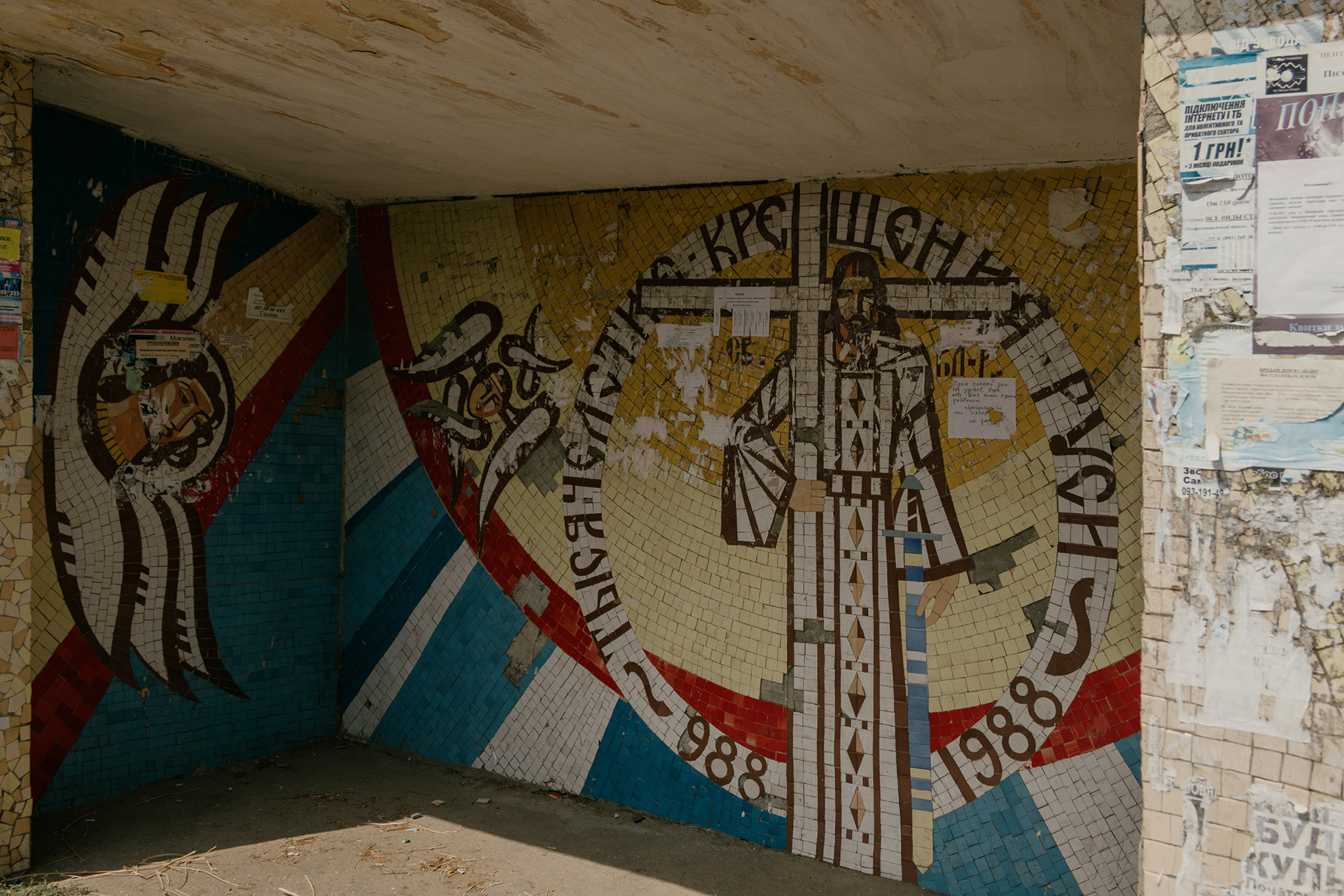 敖德萨的苏联马赛克丨UkraineOdessa-119