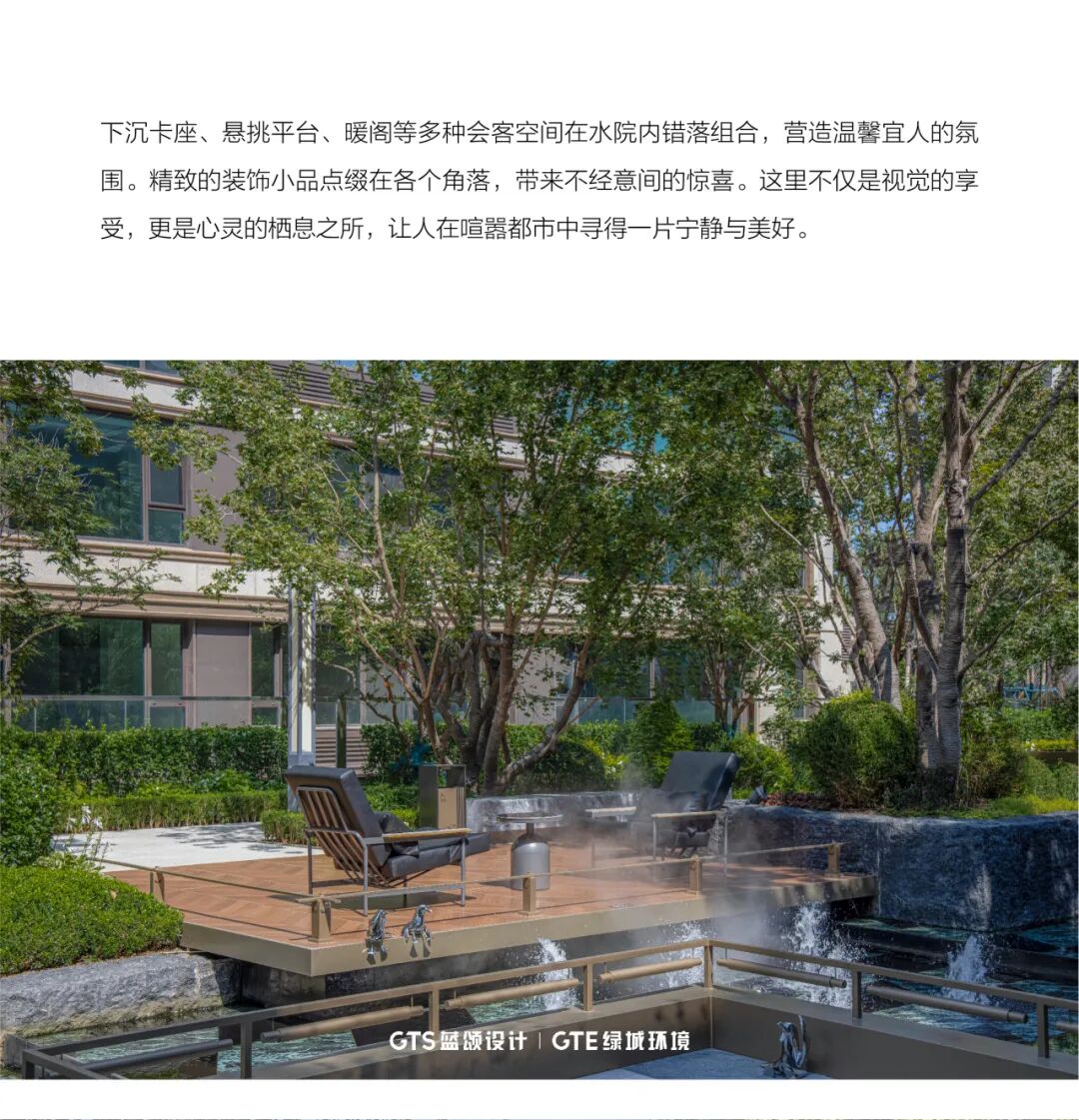 GTS&GTE作品|揽海之韵塑风之形——大连绿城·海韵晓风大区-5